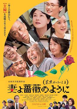 国产三级a三级三级午夜